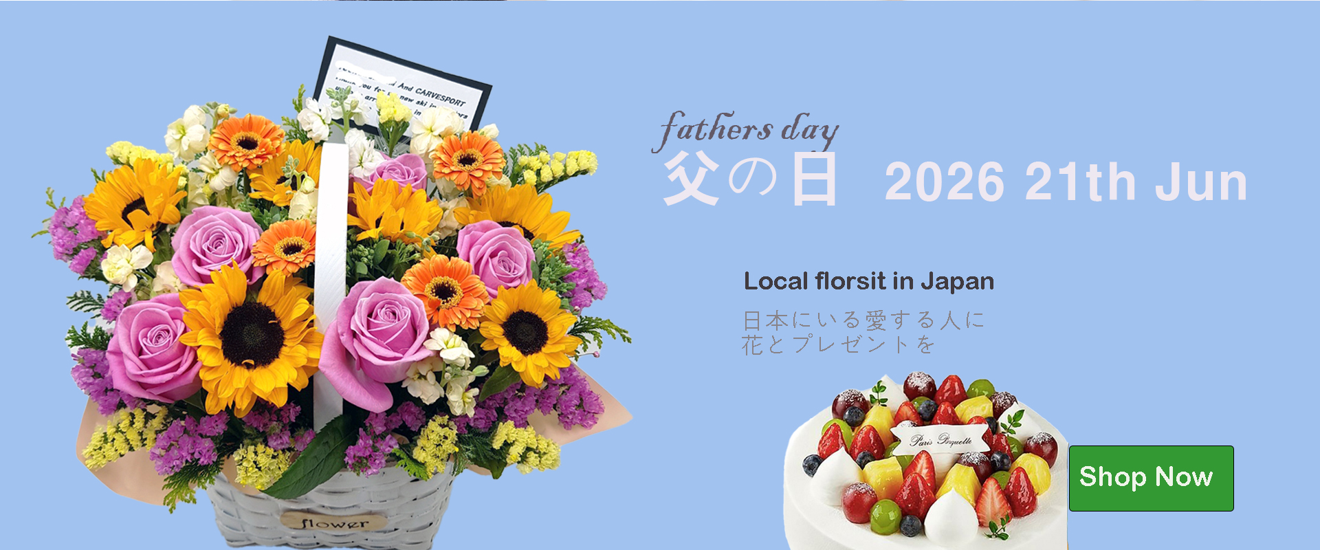 fathers day